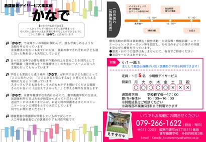 パンフレットの画像1